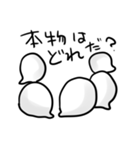 白いおたまじゃくし（個別スタンプ：33）