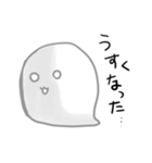 白いおたまじゃくし（個別スタンプ：34）