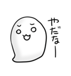 白いおたまじゃくし（個別スタンプ：36）