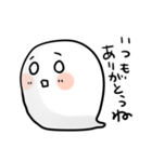 白いおたまじゃくし（個別スタンプ：37）