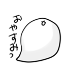 白いおたまじゃくし（個別スタンプ：38）