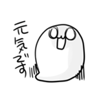 白いおたまじゃくし（個別スタンプ：40）