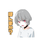 訛りが強すぎる関西弁女子（個別スタンプ：4）
