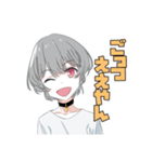 訛りが強すぎる関西弁女子（個別スタンプ：8）