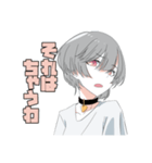 訛りが強すぎる関西弁女子（個別スタンプ：12）