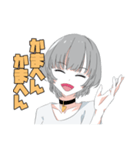 訛りが強すぎる関西弁女子（個別スタンプ：14）