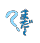 デカもじ！けみお語も！使える日常返事！！（個別スタンプ：4）