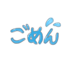 デカもじ！けみお語も！使える日常返事！！（個別スタンプ：6）