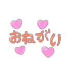 デカもじ！けみお語も！使える日常返事！！（個別スタンプ：7）