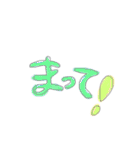デカもじ！けみお語も！使える日常返事！！（個別スタンプ：8）