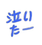 デカもじ！けみお語も！使える日常返事！！（個別スタンプ：15）