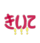 デカもじ！けみお語も！使える日常返事！！（個別スタンプ：18）
