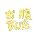 デカもじ！けみお語も！使える日常返事！！（個別スタンプ：19）