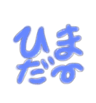 デカもじ！けみお語も！使える日常返事！！（個別スタンプ：21）