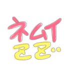 デカもじ！けみお語も！使える日常返事！！（個別スタンプ：22）