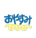 デカもじ！けみお語も！使える日常返事！！（個別スタンプ：27）