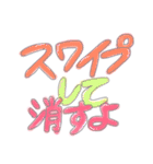 デカもじ！けみお語も！使える日常返事！！（個別スタンプ：29）
