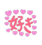 デカもじ！けみお語も！使える日常返事！！（個別スタンプ：31）