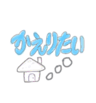 デカもじ！けみお語も！使える日常返事！！（個別スタンプ：36）