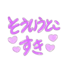 デカもじ！けみお語も！使える日常返事！！（個別スタンプ：37）