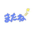 デカもじ！けみお語も！使える日常返事！！（個別スタンプ：39）