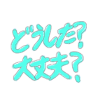 デカもじ！けみお語も！使える日常返事！！（個別スタンプ：40）