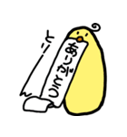 とりーん（個別スタンプ：1）