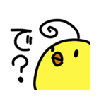 とりーん（個別スタンプ：3）