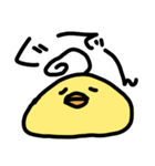 とりーん（個別スタンプ：7）