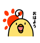 とりーん（個別スタンプ：11）