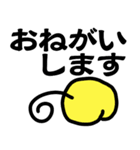 とりーん（個別スタンプ：13）