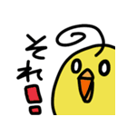 とりーん（個別スタンプ：14）