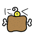 とりーん（個別スタンプ：21）