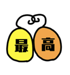 とりーん（個別スタンプ：23）