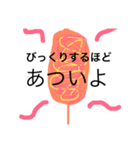 チーズドッグ★（個別スタンプ：2）