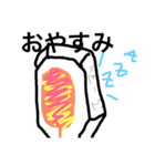 チーズドッグ★（個別スタンプ：11）