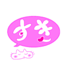 つぶれ白ニャン（個別スタンプ：1）