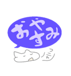 つぶれ白ニャン（個別スタンプ：6）