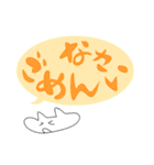 つぶれ白ニャン（個別スタンプ：8）