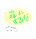 つぶれ白ニャン（個別スタンプ：10）