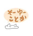 つぶれ白ニャン（個別スタンプ：12）