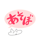 つぶれ白ニャン（個別スタンプ：15）