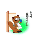 仙台会話集2（個別スタンプ：28）