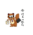 仙台会話集2（個別スタンプ：31）