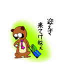 仙台会話集2（個別スタンプ：33）