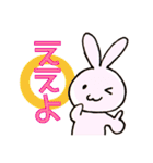 いよ弁ねこうさ（個別スタンプ：1）