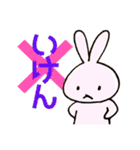 いよ弁ねこうさ（個別スタンプ：2）