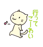いよ弁ねこうさ（個別スタンプ：3）