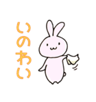 いよ弁ねこうさ（個別スタンプ：4）
