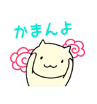 いよ弁ねこうさ（個別スタンプ：5）